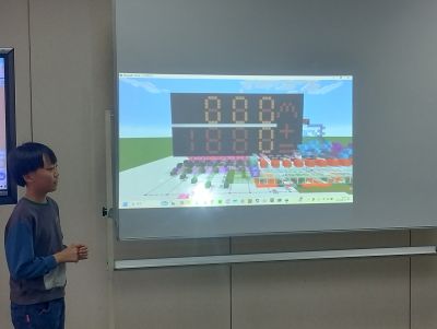 発表4